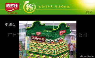 企业形象策划与产品卖场设计的融合之道