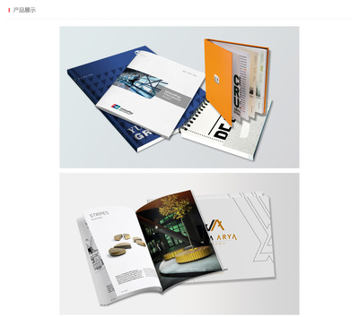 专业视觉传达解决方案 从企业标志到画册包装的全方位设计服务