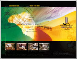 上海万美企业形象设计 专业塑造品牌灵魂，创新驱动企业形象策划