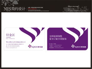 KIB重庆简约企业形象设计机构 专业塑造卓越品牌视觉