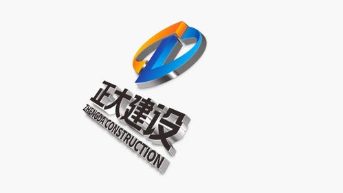 灵智案例 正大建设企业形象设计与策划，塑造卓越品牌价值