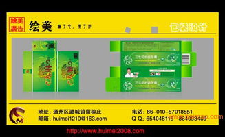 企业包装设计 塑造品牌形象的关键策略
